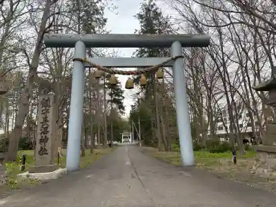 長沼神社(北海道)