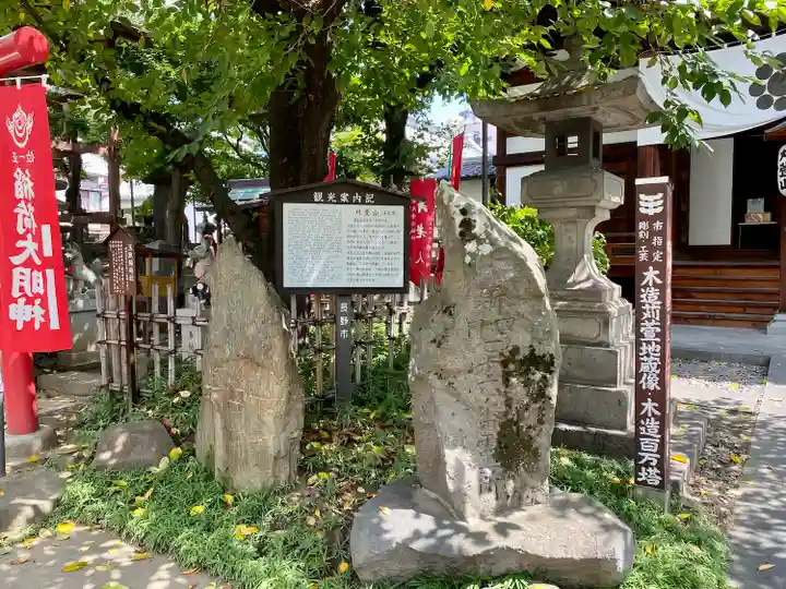 西光寺(長野県)