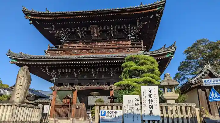 清凉寺(京都府)