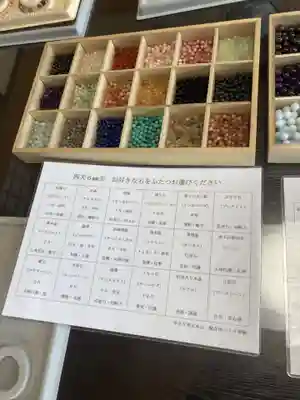 甲子大黒天本山(山形県)