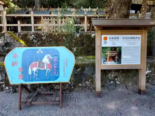 天河大辨財天社の{uncategorized: "未分類", other: "その他", undefined: "問題あり", building: "その他建物", grave: "お墓", sacred_gate: "鳥居", guardian: "狛犬", statue: "像", buddha: "仏像", history: "歴史", nature: "自然", garden: "庭園", animal: "動物", pagoda: "塔", temizu: "手水舎", mountain_gate: "山門・神門", sanctuary: "本殿・本堂", subordinate: "末社・摂社", art: "芸術", scenery: "景色", jizo: "地蔵", ema: "絵馬", goshuin: "御朱印", omikuji: "おみくじ", items: "授与品その他", amulet: "お守り", goshuincho: "御朱印帳", eats: "食事", festival: "お祭り", votive_dance: "神楽", shichigosan: "七五三参", wedding: "結婚式", experience: "体験その他", initially: "初詣", around: "周辺", anti_infection: "感染症対策"}