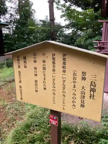 水戸愛宕神社(茨城県)