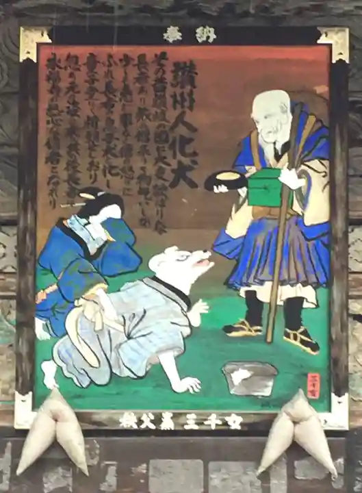 永福寺 童子堂のその他建物