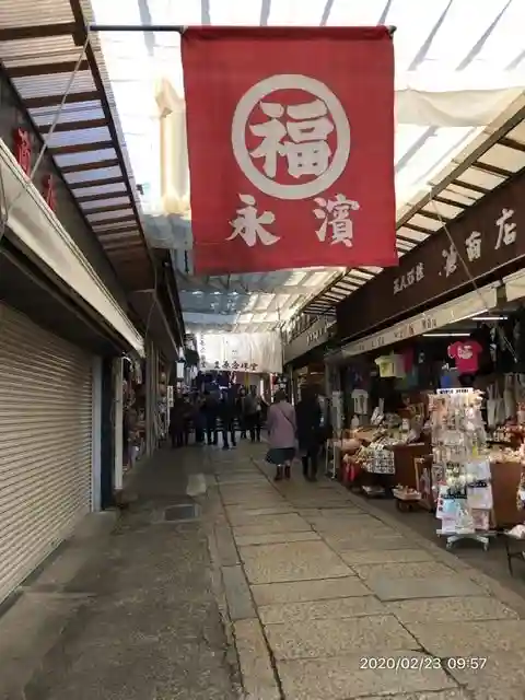 金刀比羅宮の周辺