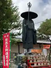 東寺（教王護国寺）(京都府)