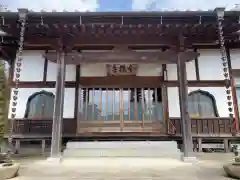 金福寺(茨城県)