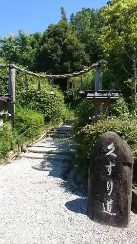 狭井坐大神荒魂神社(狭井神社)の鳥居