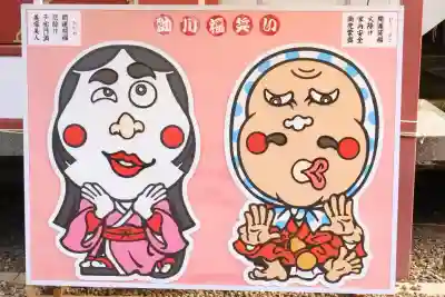 鹿嶋神社の{uncategorized: "未分類", other: "その他", undefined: "問題あり", building: "その他建物", grave: "お墓", sacred_gate: "鳥居", guardian: "狛犬", statue: "像", buddha: "仏像", history: "歴史", nature: "自然", garden: "庭園", animal: "動物", pagoda: "塔", temizu: "手水舎", mountain_gate: "山門・神門", sanctuary: "本殿・本堂", subordinate: "末社・摂社", art: "芸術", scenery: "景色", jizo: "地蔵", ema: "絵馬", goshuin: "御朱印", omikuji: "おみくじ", items: "授与品その他", amulet: "お守り", goshuincho: "御朱印帳", eats: "食事", festival: "お祭り", votive_dance: "神楽", shichigosan: "七五三参", wedding: "結婚式", experience: "体験その他", initially: "初詣", around: "周辺", anti_infection: "感染症対策"}