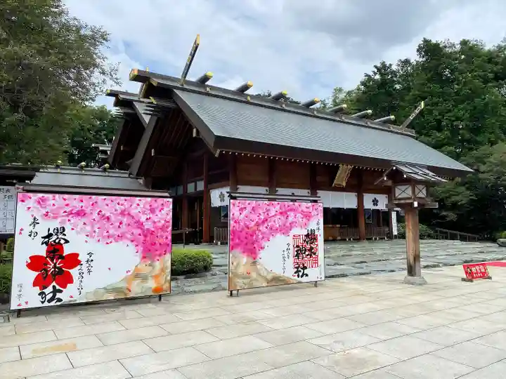 櫻木神社のその他建物
