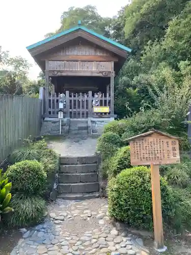 世良田東照宮(群馬県)