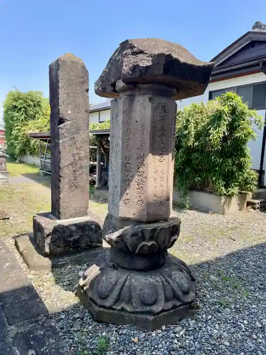 妙法寺(福島県)