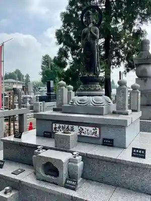 寳光院(栃木県)