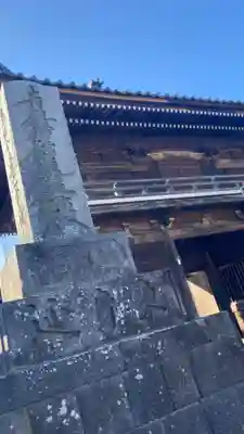 本覚寺(神奈川県)