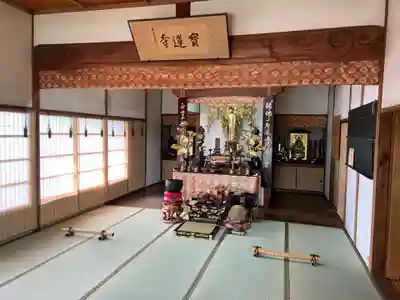 一条山宝蓮寺の本殿・本堂