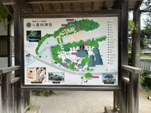 八重垣神社(島根県)