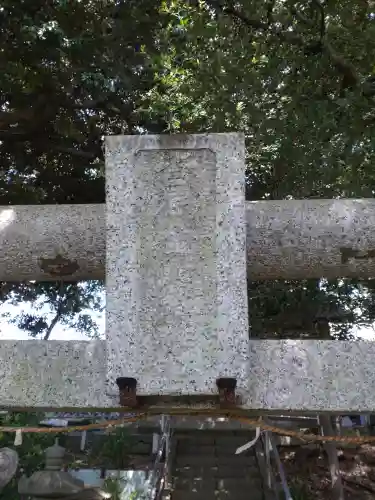 皆原金毘羅神社の{uncategorized: "未分類", other: "その他", undefined: "問題あり", building: "その他建物", grave: "お墓", sacred_gate: "鳥居", guardian: "狛犬", statue: "像", buddha: "仏像", history: "歴史", nature: "自然", garden: "庭園", animal: "動物", pagoda: "塔", temizu: "手水舎", mountain_gate: "山門・神門", sanctuary: "本殿・本堂", subordinate: "末社・摂社", art: "芸術", scenery: "景色", jizo: "地蔵", ema: "絵馬", goshuin: "御朱印", omikuji: "おみくじ", items: "授与品その他", amulet: "お守り", goshuincho: "御朱印帳", eats: "食事", festival: "お祭り", votive_dance: "神楽", shichigosan: "七五三参", wedding: "結婚式", experience: "体験その他", initially: "初詣", around: "周辺", anti_infection: "感染症対策"}