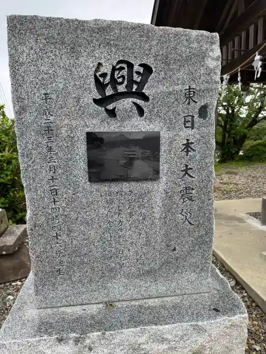 江名諏訪神社の{uncategorized: "未分類", other: "その他", undefined: "問題あり", building: "その他建物", grave: "お墓", sacred_gate: "鳥居", guardian: "狛犬", statue: "像", buddha: "仏像", history: "歴史", nature: "自然", garden: "庭園", animal: "動物", pagoda: "塔", temizu: "手水舎", mountain_gate: "山門・神門", sanctuary: "本殿・本堂", subordinate: "末社・摂社", art: "芸術", scenery: "景色", jizo: "地蔵", ema: "絵馬", goshuin: "御朱印", omikuji: "おみくじ", items: "授与品その他", amulet: "お守り", goshuincho: "御朱印帳", eats: "食事", festival: "お祭り", votive_dance: "神楽", shichigosan: "七五三参", wedding: "結婚式", experience: "体験その他", initially: "初詣", around: "周辺", anti_infection: "感染症対策"}