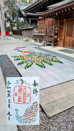 岩槻久伊豆神社の御朱印
