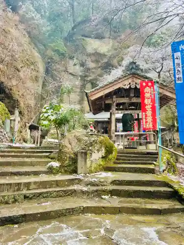 観音院(埼玉県)