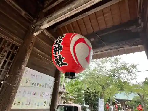 愛宕神社(宮城県)