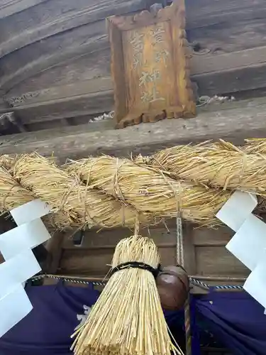 草部吉見神社(熊本県)