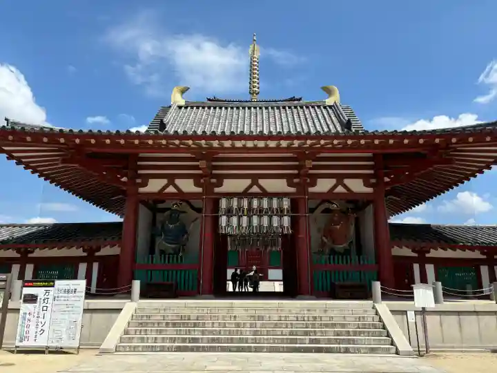 四天王寺(大阪府)