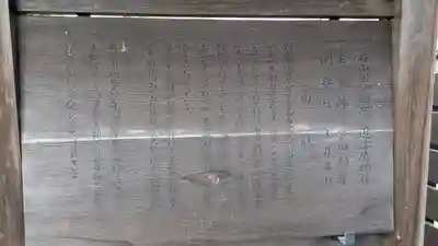 近津尾神社(滋賀県)