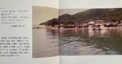 若狭彦姫神社(福井県)