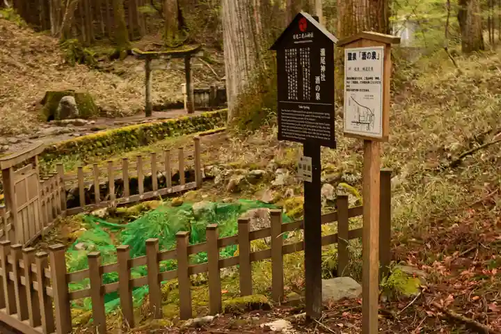 瀧尾神社(日光二荒山神社別宮)(栃木県)