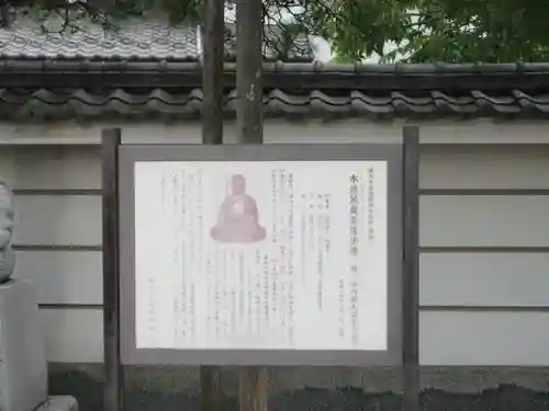 龍華寺のその他建物