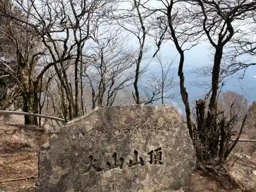 大山阿夫利神社本社の{uncategorized: "未分類", other: "その他", undefined: "問題あり", building: "その他建物", grave: "お墓", sacred_gate: "鳥居", guardian: "狛犬", statue: "像", buddha: "仏像", history: "歴史", nature: "自然", garden: "庭園", animal: "動物", pagoda: "塔", temizu: "手水舎", mountain_gate: "山門・神門", sanctuary: "本殿・本堂", subordinate: "末社・摂社", art: "芸術", scenery: "景色", jizo: "地蔵", ema: "絵馬", goshuin: "御朱印", omikuji: "おみくじ", items: "授与品その他", amulet: "お守り", goshuincho: "御朱印帳", eats: "食事", festival: "お祭り", votive_dance: "神楽", shichigosan: "七五三参", wedding: "結婚式", experience: "体験その他", initially: "初詣", around: "周辺", anti_infection: "感染症対策"}