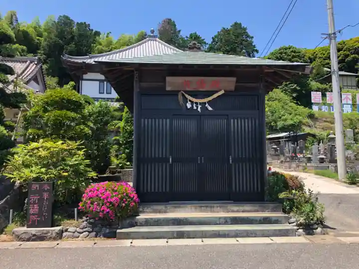 最上寺のその他建物