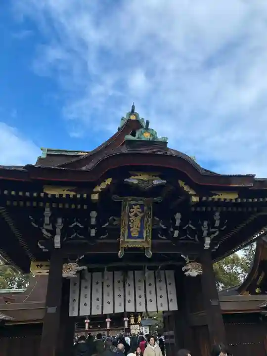 北野天満宮(京都府)