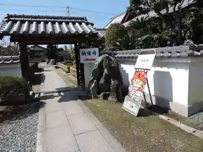 西林寺(愛媛県)