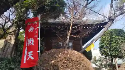蟠龍寺(東京都)