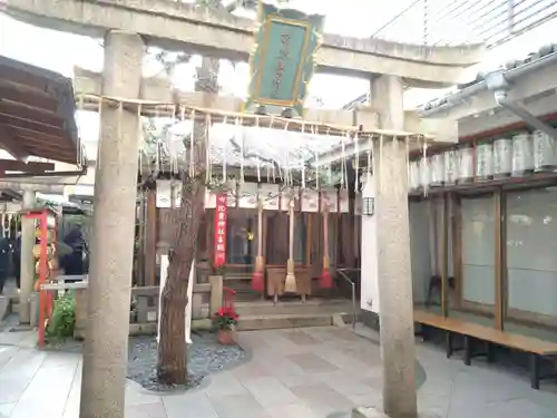 市比賣神社(京都府)