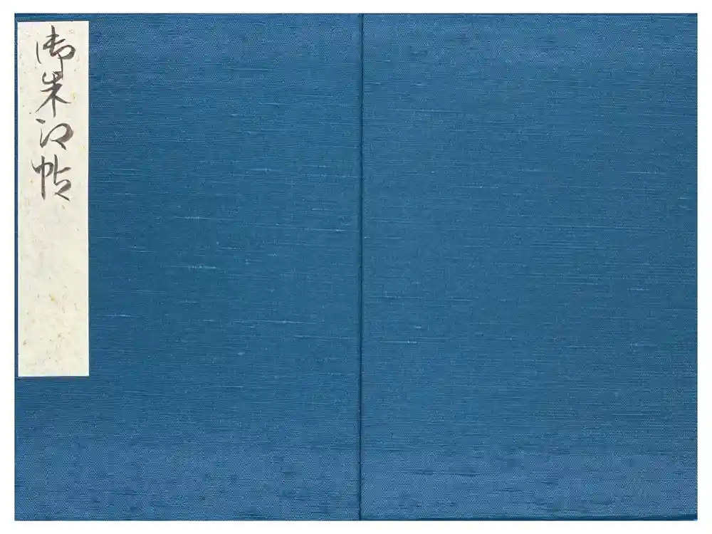 法隆寺の御朱印帳