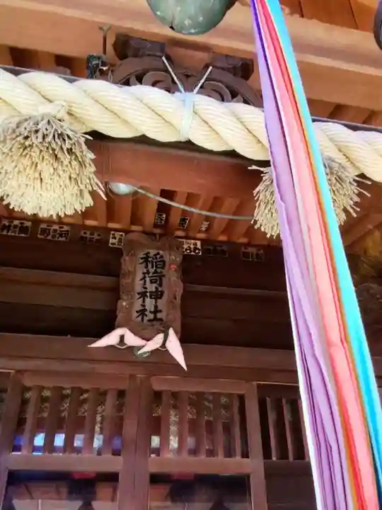 池尻稲荷神社(東京都)