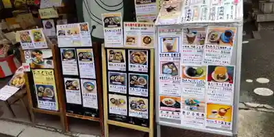 石切劔箭神社(大阪府)