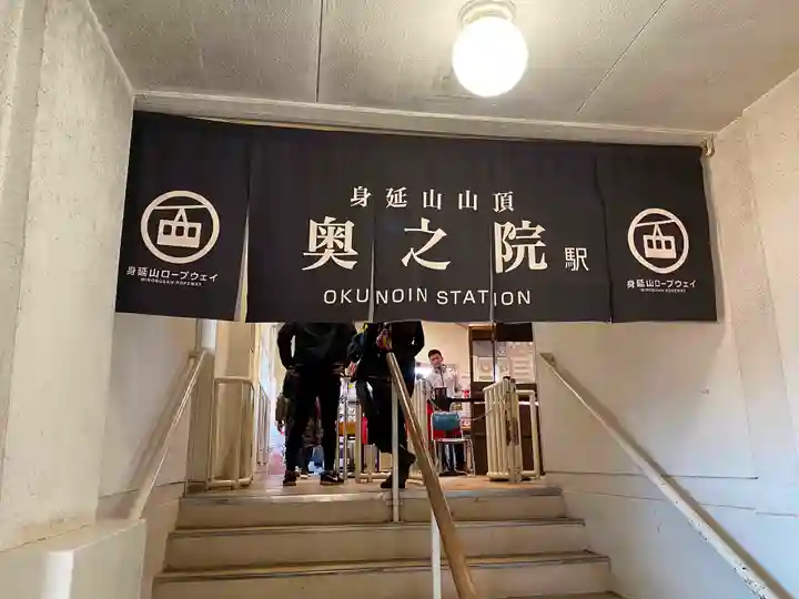 身延山奥之院思親閣のその他建物