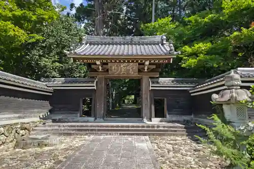 大智寺の山門・神門