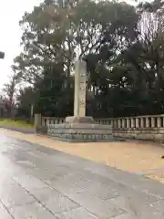 靖國神社の建物その他