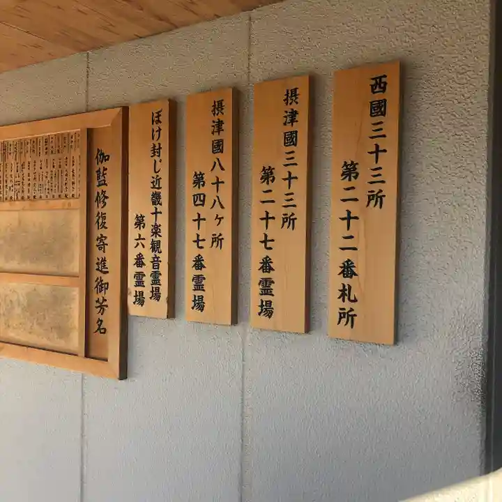 総持寺のその他建物