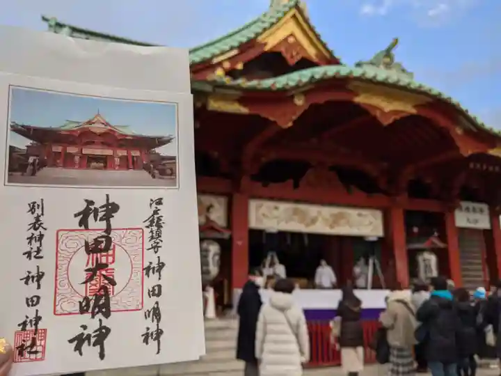 神田神社(神田明神)の本殿・本堂