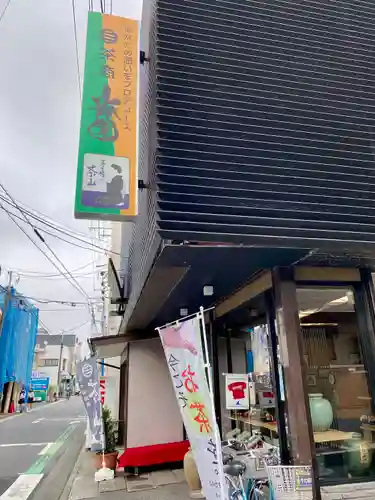茅ヶ崎サザン神社(神奈川県)