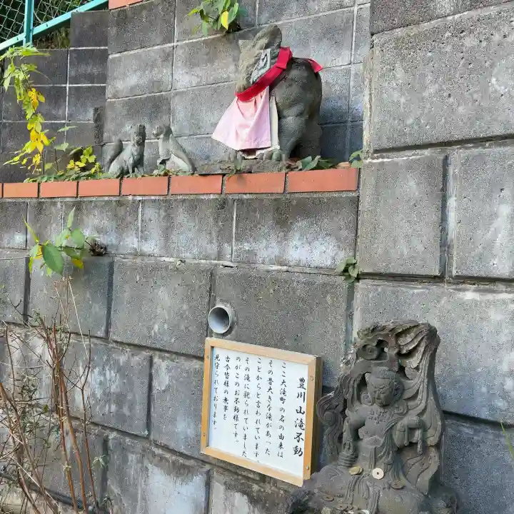 徳寿院(神奈川県)
