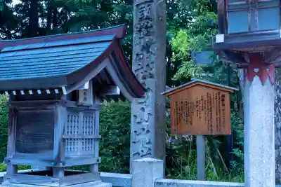 白山比咩神社(石川県)