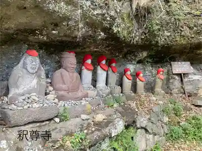 釋尊寺(長野県)