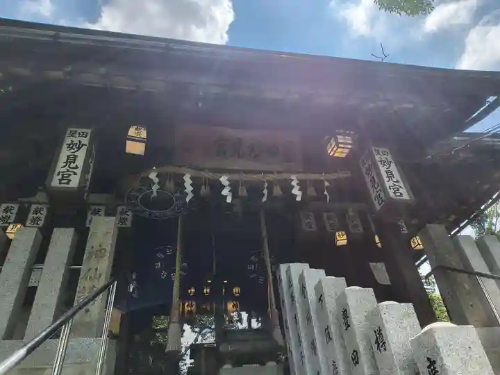 星田妙見宮(大阪府)