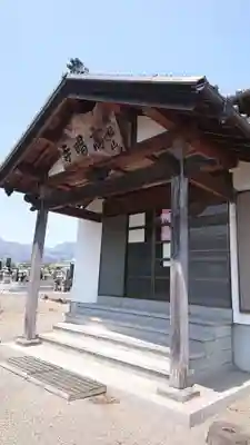 高唱寺の本殿・本堂